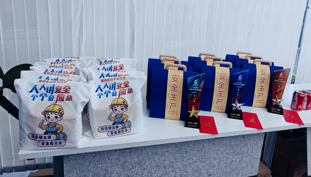 Kontes Pangaweruh Kaamanan Quan Gong Ka-3