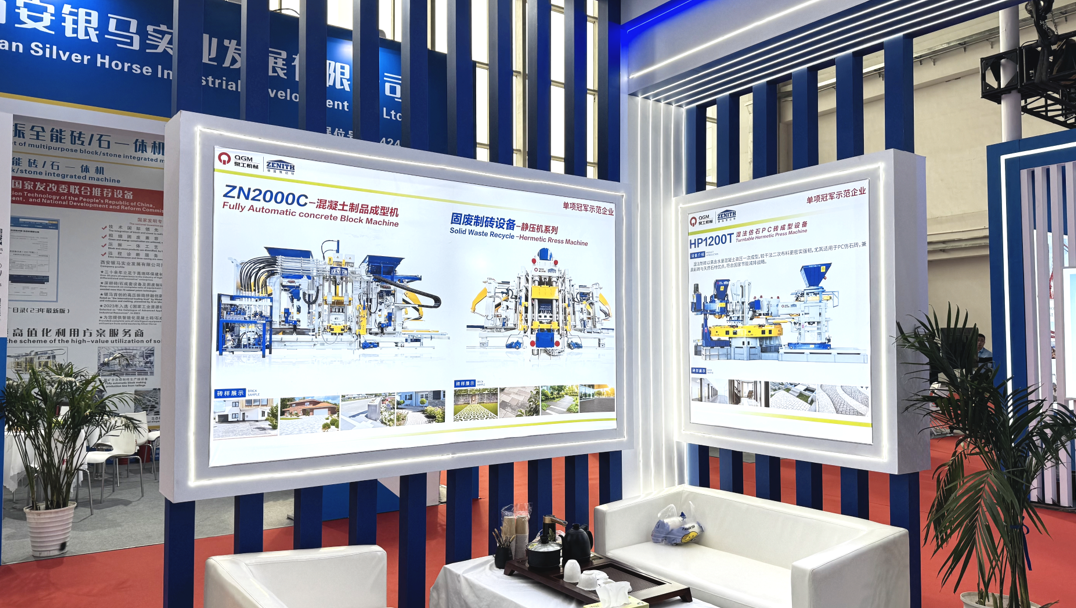 Quangong Co., Ltd. Ngadamel Splash di BICES 2025, Némbongkeun Prestasi Anyar dina Alat-alat Nyieun Bata Runtah Padet