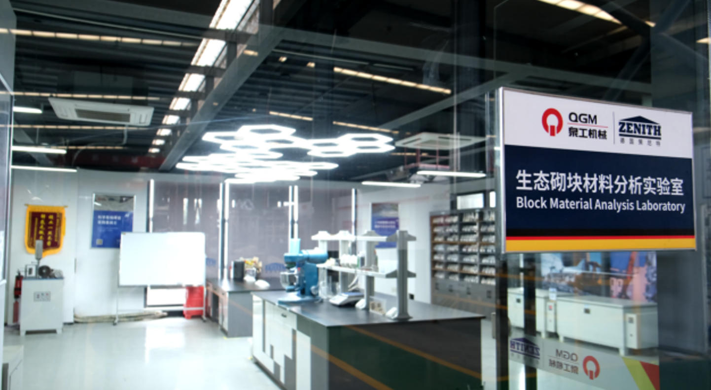 Laboratorium Pembuatan Bata Quangong Ngahontal Terobosan Anyar dina Co-utilization Limbah Padet Multi-Sumber